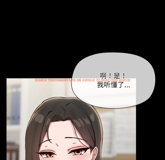 查看漫画共享男友/出租男友 - 第39話 - sayhentaiz.net中的3494012图片