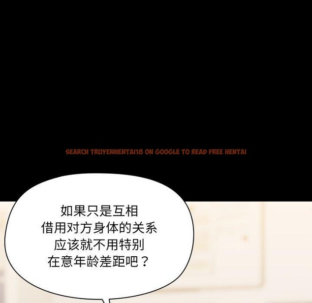 查看漫画共享男友/出租男友 - 第39話 - sayhentaiz.net中的3494023图片