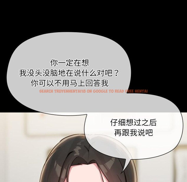 查看漫画共享男友/出租男友 - 第39話 - sayhentaiz.net中的3494035图片