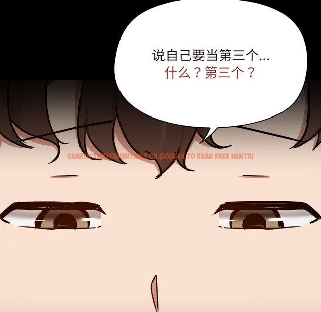 查看漫画共享男友/出租男友 - 第39話 - sayhentaiz.net中的3494043图片