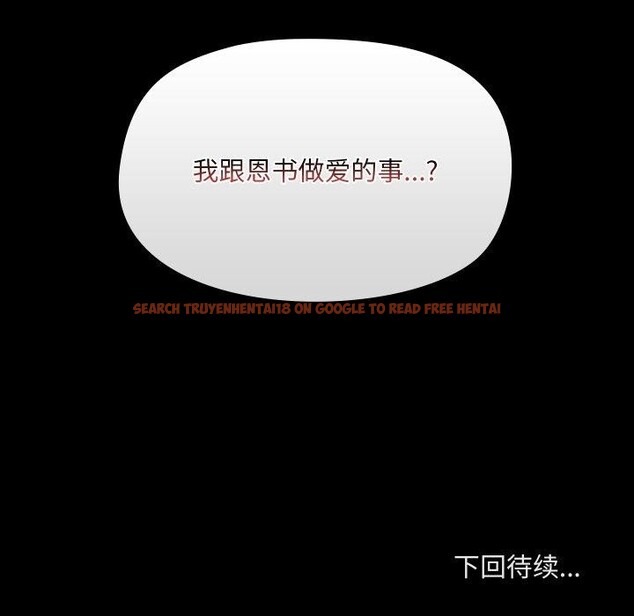 查看漫画共享男友/出租男友 - 第39話 - sayhentaiz.net中的3494049图片