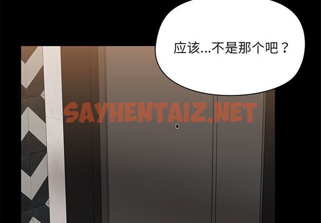 查看漫画共享男友/出租男友 - 第4話 - tymanga.com中的2600790图片