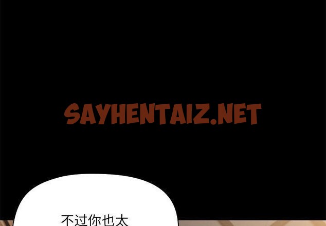 查看漫画共享男友/出租男友 - 第5話 - tymanga.com中的2633868图片