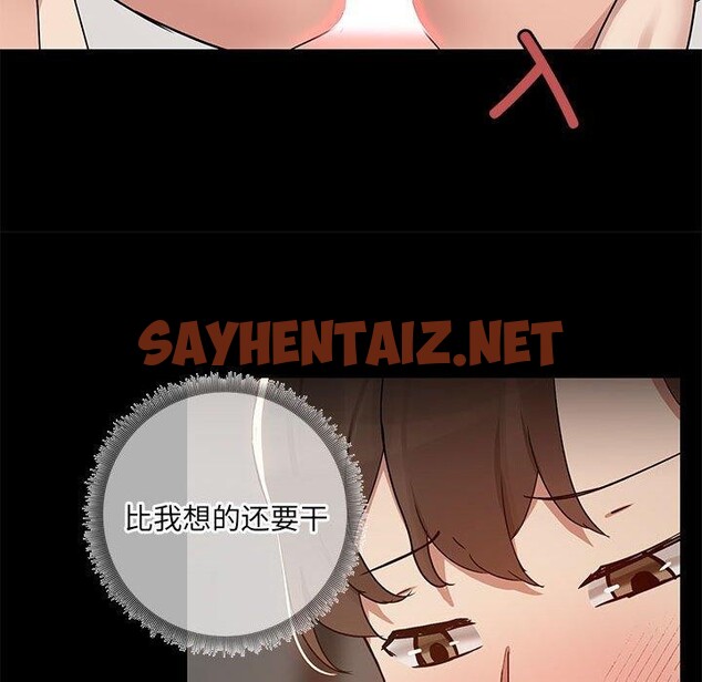 查看漫画共享男友/出租男友 - 第5話 - tymanga.com中的2633908图片