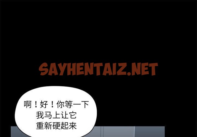 查看漫画共享男友/出租男友 - 第7話 - tymanga.com中的2687716图片