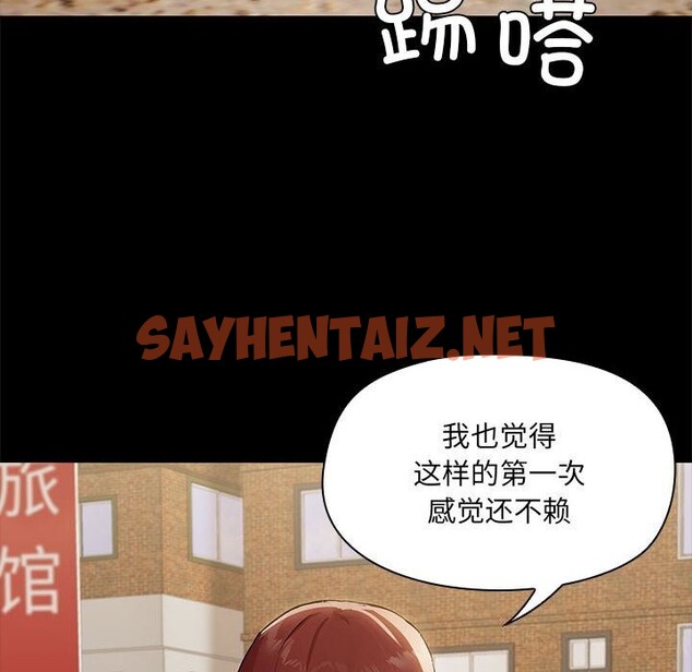 查看漫画共享男友/出租男友 - 第7話 - tymanga.com中的2687796图片