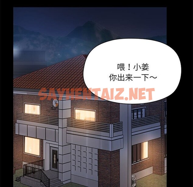 查看漫画共享男友/出租男友 - 第7話 - tymanga.com中的2687810图片