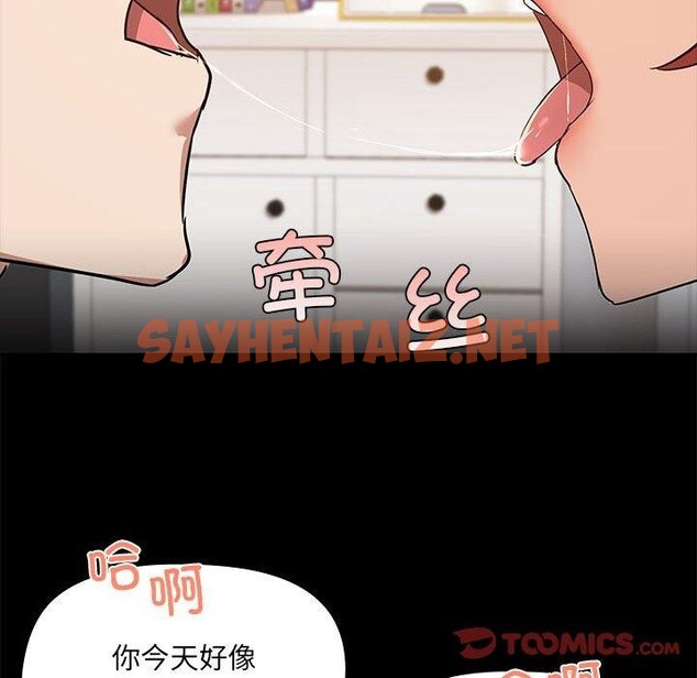 查看漫画共享男友/出租男友 - 第9話 - tymanga.com中的2744288图片