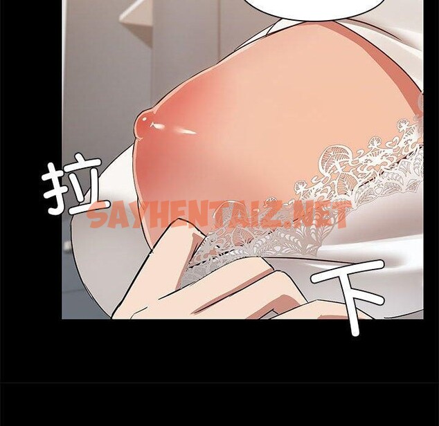 查看漫画共享男友/出租男友 - 第9話 - tymanga.com中的2744293图片