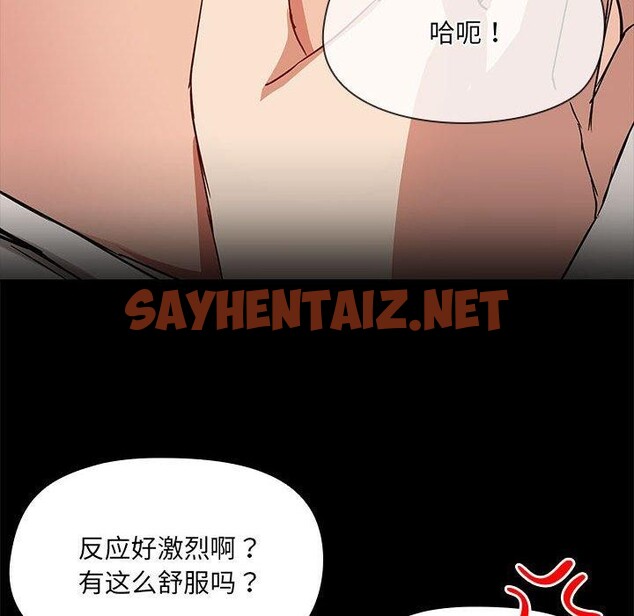 查看漫画共享男友/出租男友 - 第9話 - tymanga.com中的2744295图片