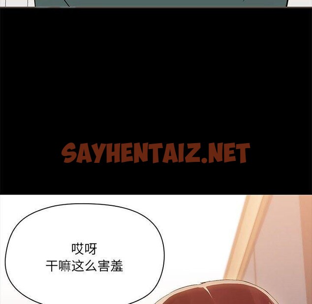 查看漫画共享男友/出租男友 - 第9話 - tymanga.com中的2744328图片