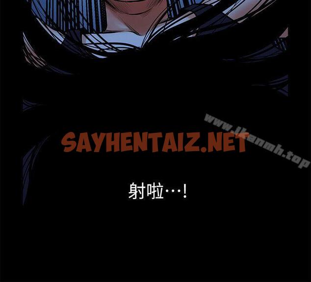 查看漫画共享情人 - 第16話-不亞於友真的銀夏 - sayhentaiz.net中的304895图片