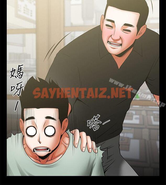 查看漫画共享情人 - 第20話-店長高超的撩人技巧 - sayhentaiz.net中的306529图片