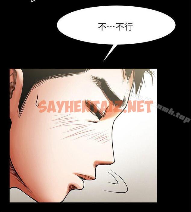 查看漫画共享情人 - 第21話-把昏睡的老公晾在一旁 - sayhentaiz.net中的306947图片