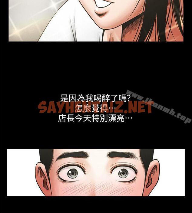 查看漫画共享情人 - 第21話-把昏睡的老公晾在一旁 - sayhentaiz.net中的306982图片