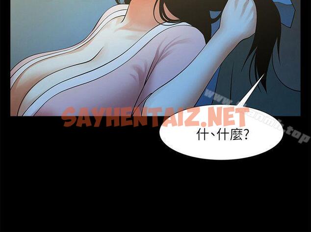 查看漫画共享情人 - 第21話-把昏睡的老公晾在一旁 - sayhentaiz.net中的307205图片