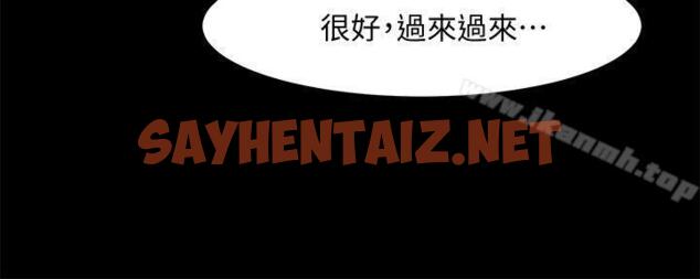 查看漫画共享情人 - 第33話-尋找友真的男人們 - sayhentaiz.net中的312448图片