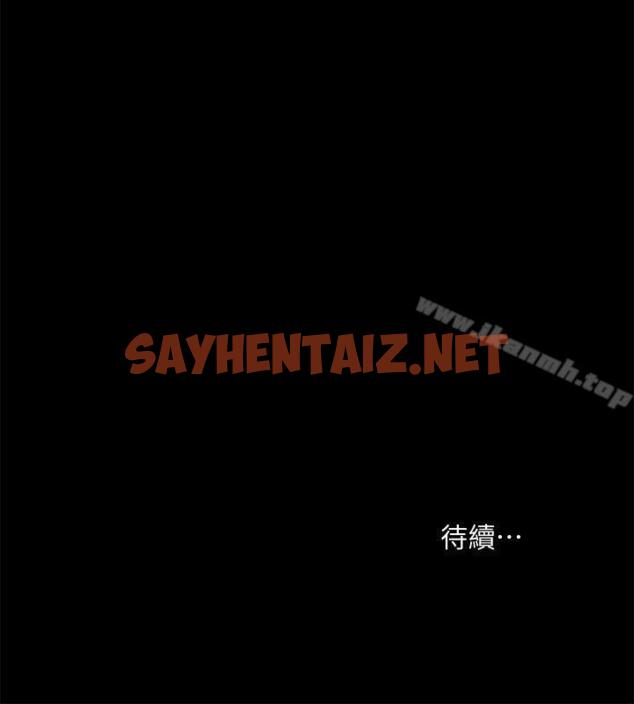 查看漫画共享情人 - 第36話-好想跟你做 - sayhentaiz.net中的313878图片