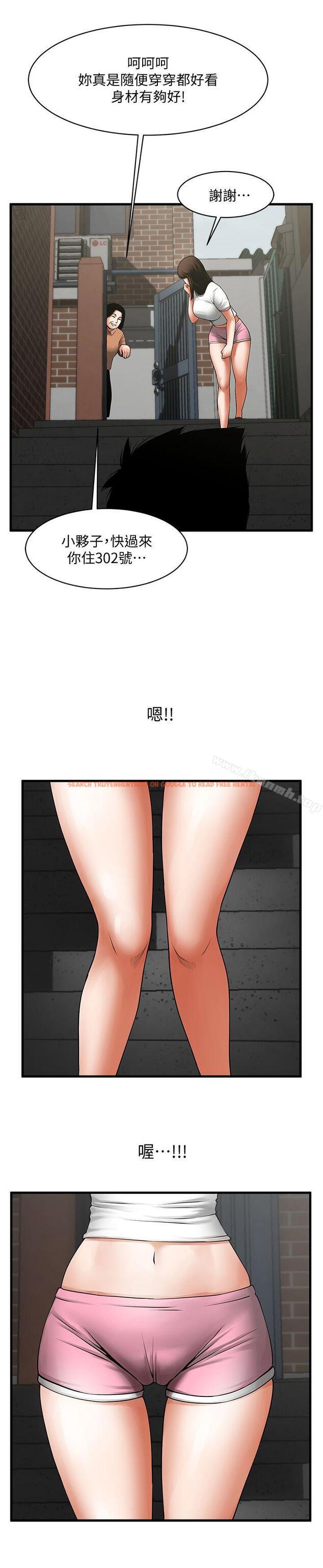 查看漫画共享情人 - 第38話-讓我上去喝杯茶嘛 - sayhentaiz.net中的314317图片