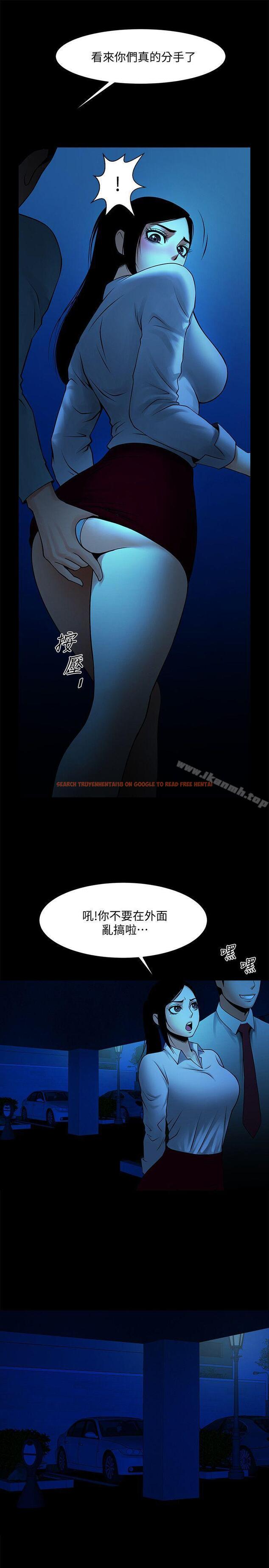 查看漫画共享情人 - 第38話-讓我上去喝杯茶嘛 - sayhentaiz.net中的314614图片
