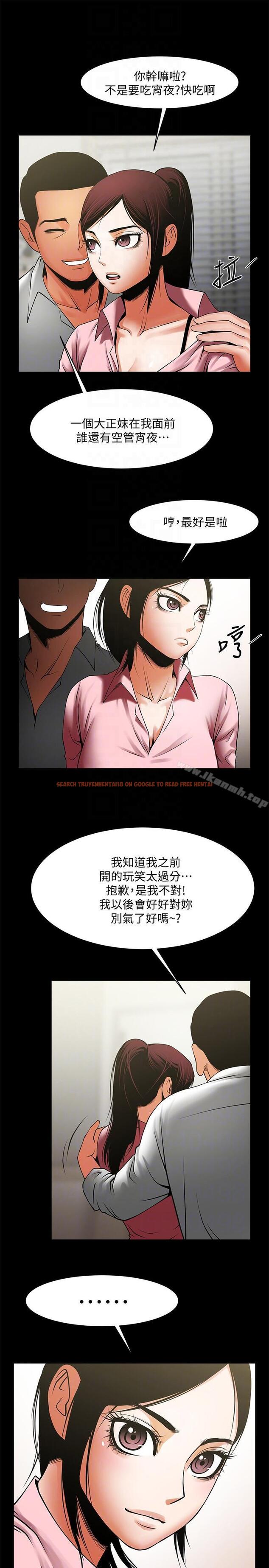 查看漫画共享情人 - 第39話-被填滿的小穴 - sayhentaiz.net中的314833图片