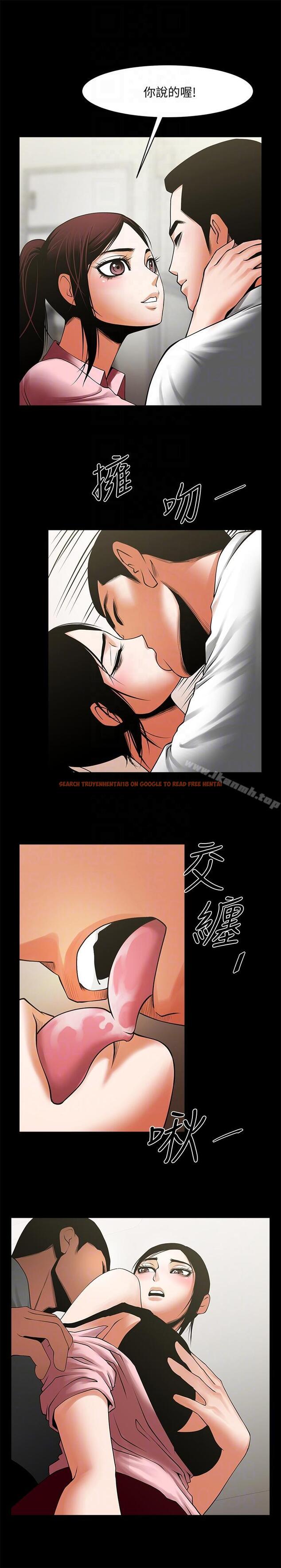 查看漫画共享情人 - 第39話-被填滿的小穴 - sayhentaiz.net中的314856图片