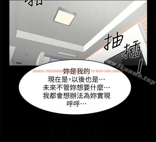查看漫画共享情人 - 第39話-被填滿的小穴 - sayhentaiz.net中的314984图片