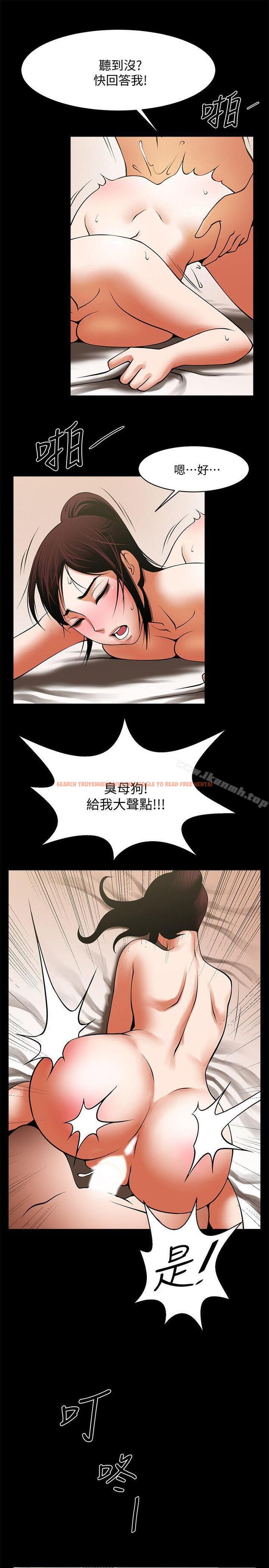 查看漫画共享情人 - 第39話-被填滿的小穴 - sayhentaiz.net中的314991图片