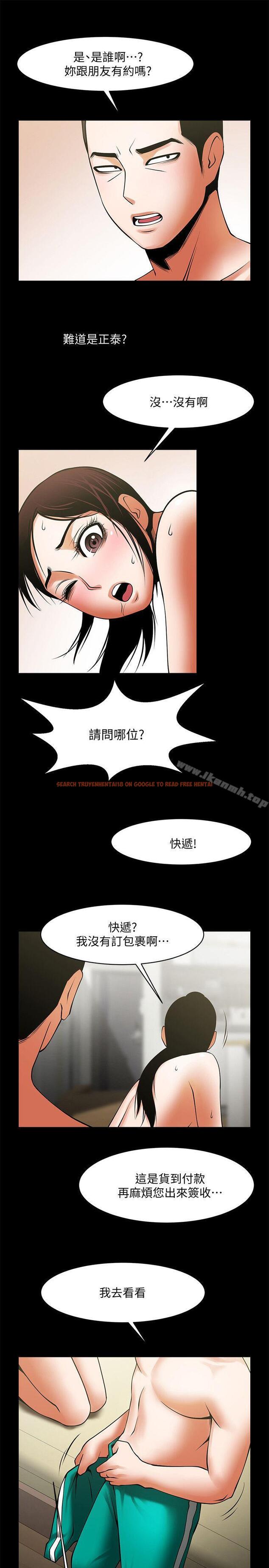 查看漫画共享情人 - 第39話-被填滿的小穴 - sayhentaiz.net中的315034图片