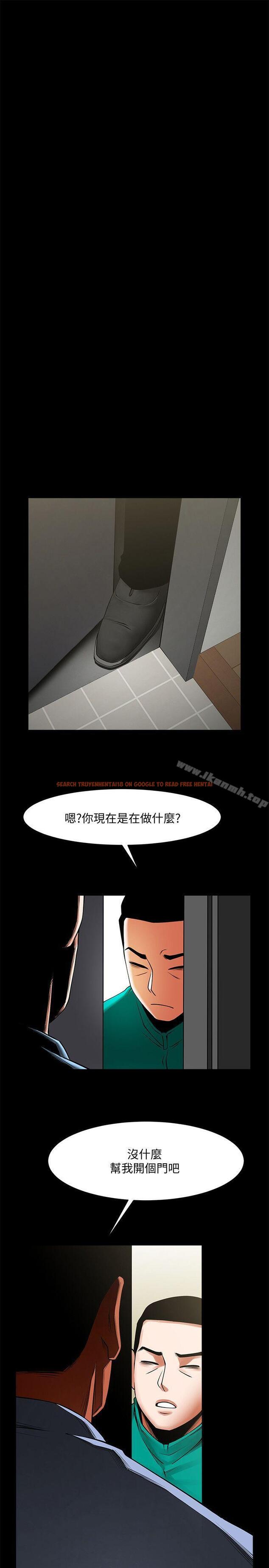查看漫画共享情人 - 第40話-找上友真的不速之客 - sayhentaiz.net中的315339图片