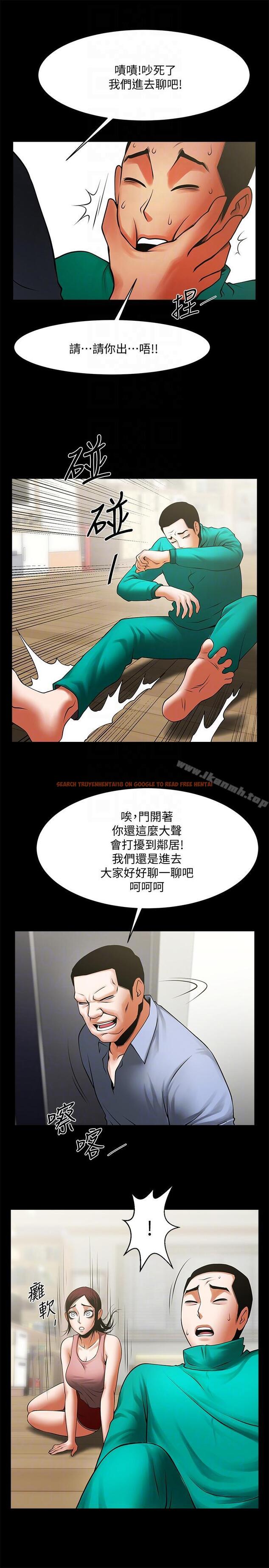 查看漫画共享情人 - 第40話-找上友真的不速之客 - sayhentaiz.net中的315413图片