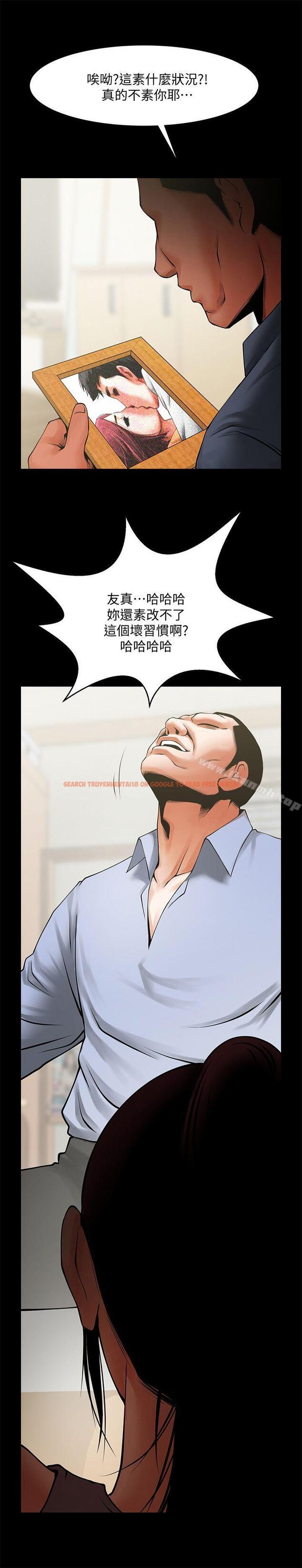 查看漫画共享情人 - 第40話-找上友真的不速之客 - sayhentaiz.net中的315475图片