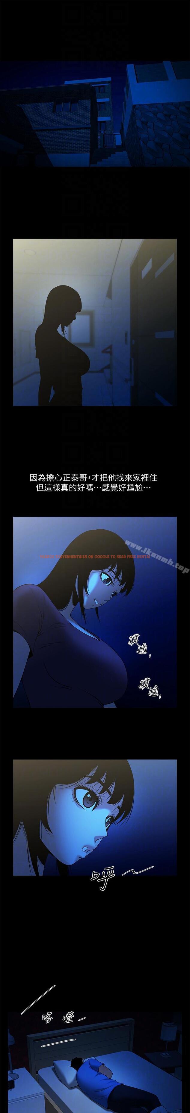 查看漫画共享情人 - 第41話-與銀夏同居的微妙初夜 - sayhentaiz.net中的315696图片