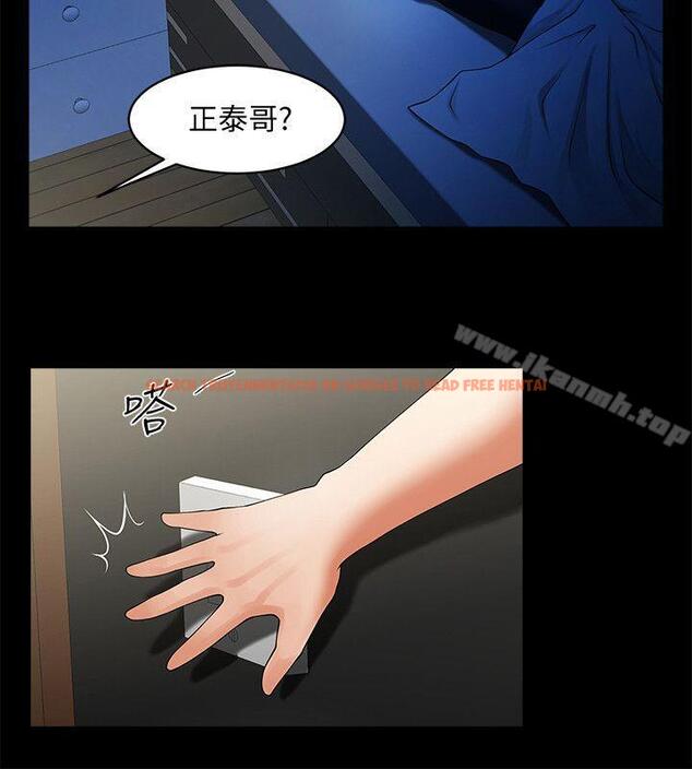 查看漫画共享情人 - 第41話-與銀夏同居的微妙初夜 - sayhentaiz.net中的315713图片