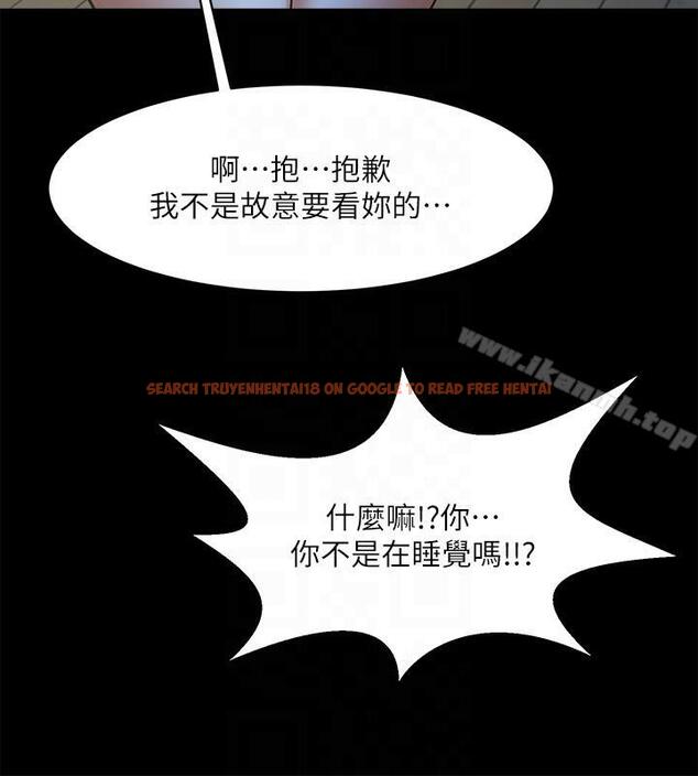 查看漫画共享情人 - 第41話-與銀夏同居的微妙初夜 - sayhentaiz.net中的315809图片