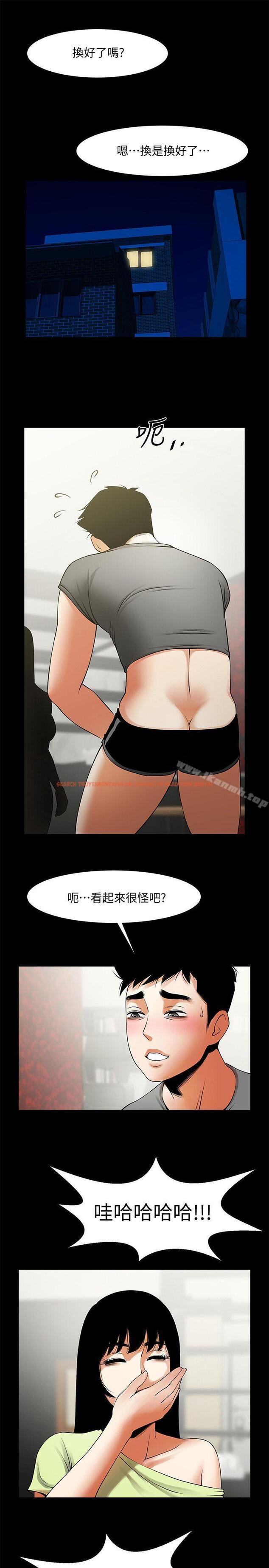 查看漫画共享情人 - 第41話-與銀夏同居的微妙初夜 - sayhentaiz.net中的315850图片