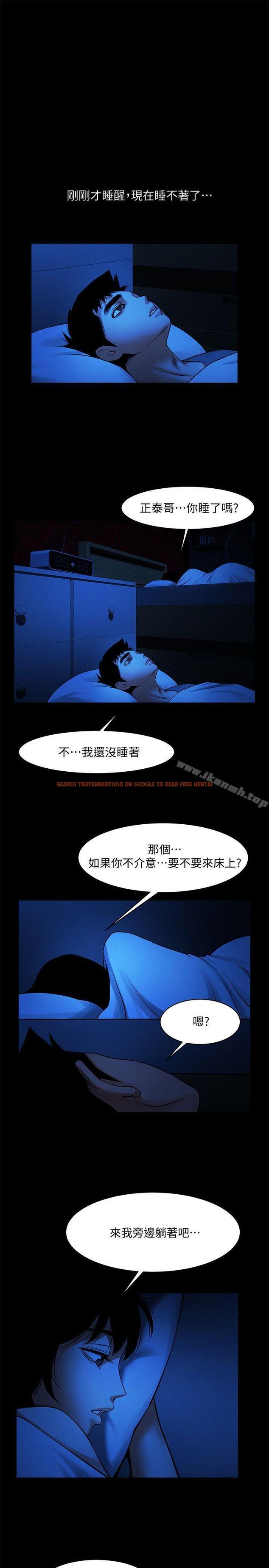查看漫画共享情人 - 第41話-與銀夏同居的微妙初夜 - sayhentaiz.net中的315878图片