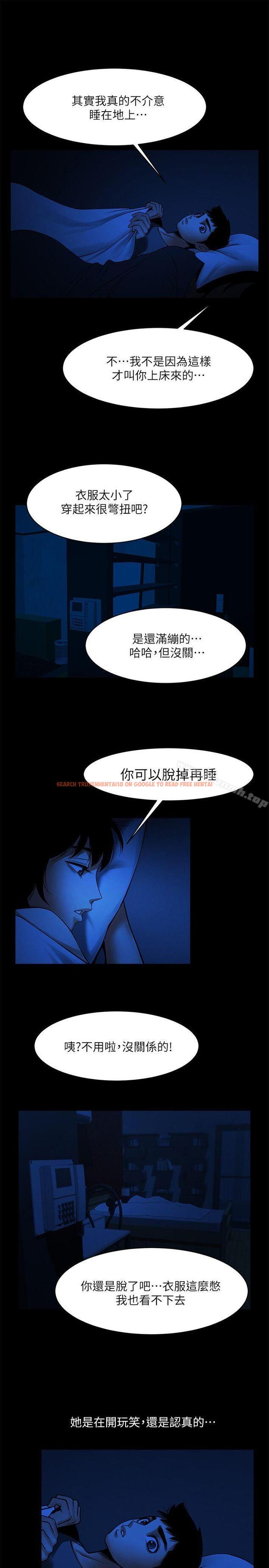 查看漫画共享情人 - 第41話-與銀夏同居的微妙初夜 - sayhentaiz.net中的315903图片