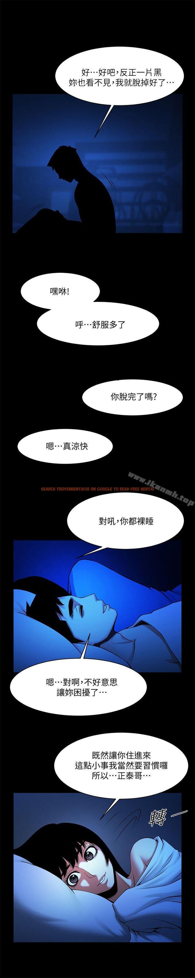 查看漫画共享情人 - 第41話-與銀夏同居的微妙初夜 - sayhentaiz.net中的315928图片