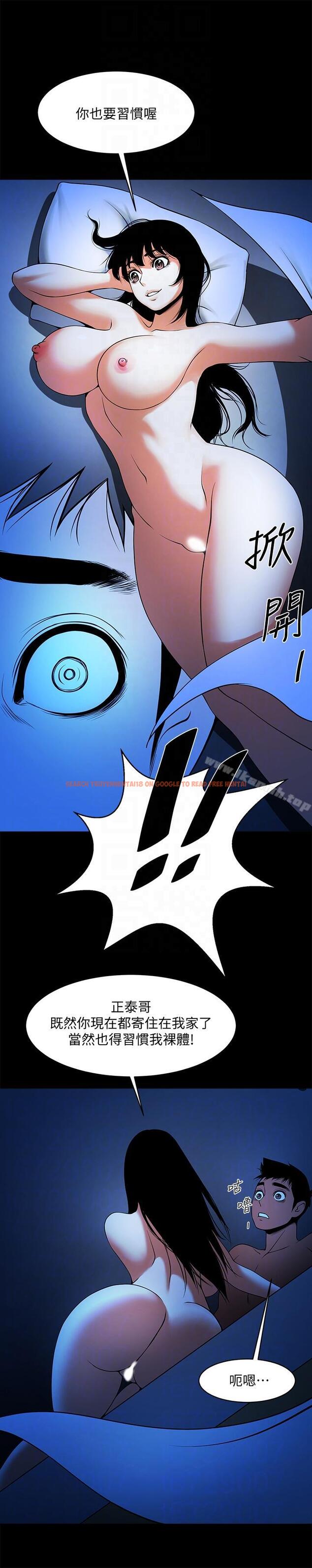 查看漫画共享情人 - 第41話-與銀夏同居的微妙初夜 - sayhentaiz.net中的315960图片