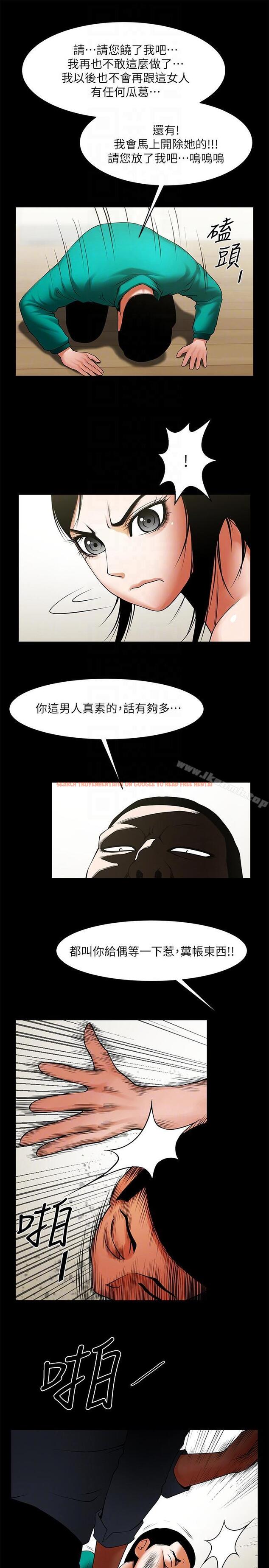 查看漫画共享情人 - 第42話-身處險境妳還這麼有感覺?! - sayhentaiz.net中的316099图片