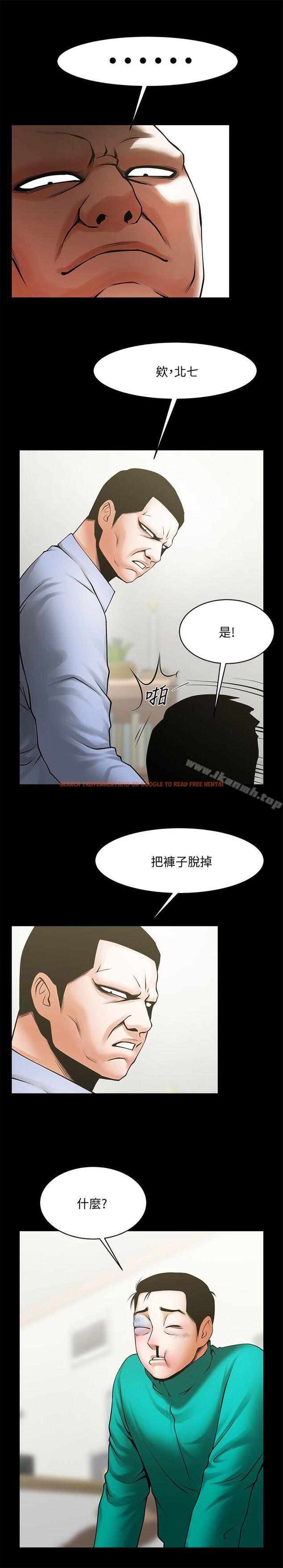 查看漫画共享情人 - 第42話-身處險境妳還這麼有感覺?! - sayhentaiz.net中的316142图片