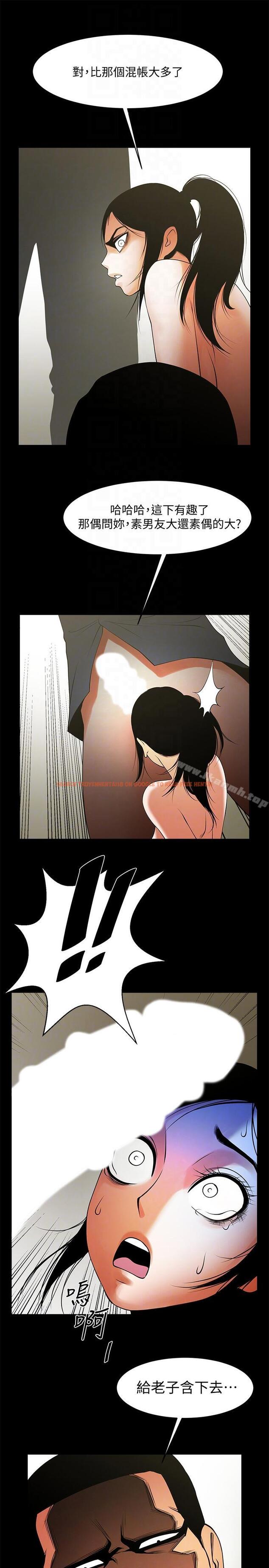 查看漫画共享情人 - 第42話-身處險境妳還這麼有感覺?! - sayhentaiz.net中的316180图片