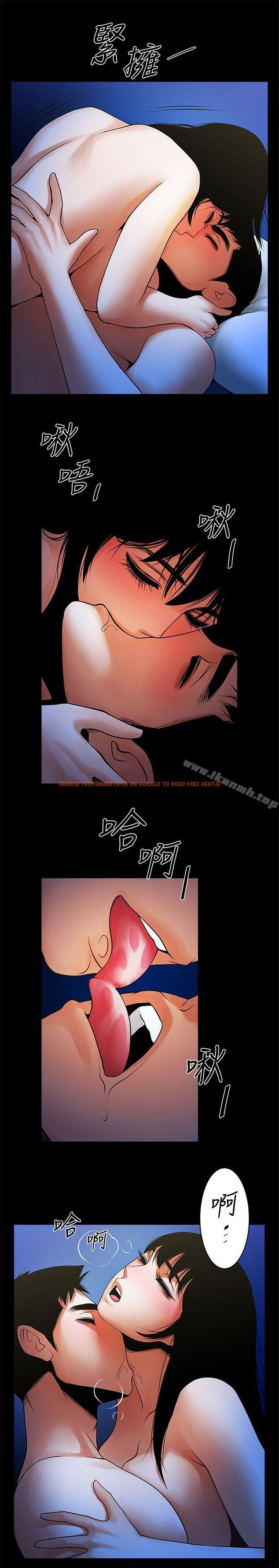 查看漫画共享情人 - 第43話-確認彼此的心意後 - sayhentaiz.net中的316659图片
