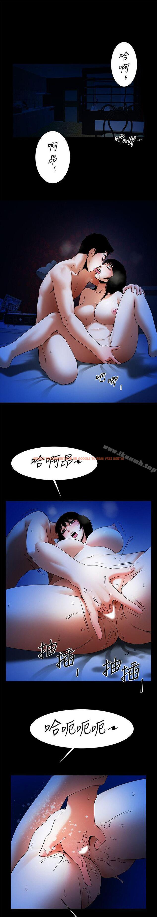 查看漫画共享情人 - 第44話-你還能再來一次嗎? - sayhentaiz.net中的316758图片