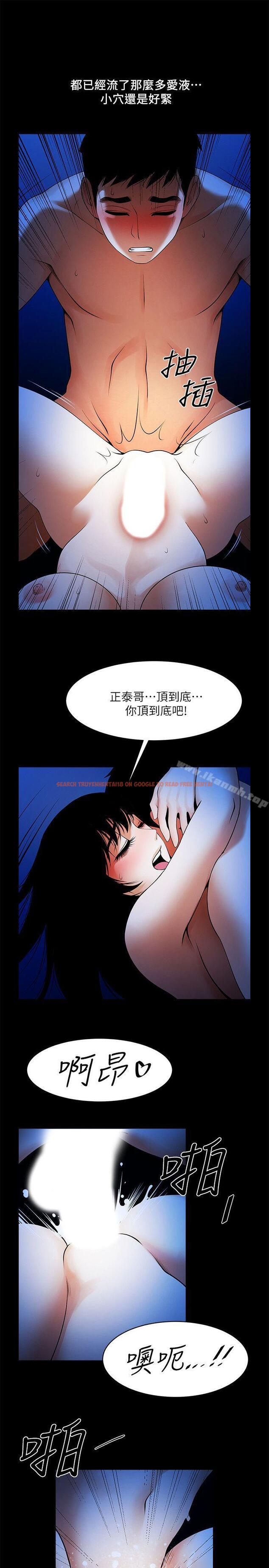 查看漫画共享情人 - 第44話-你還能再來一次嗎? - sayhentaiz.net中的316880图片