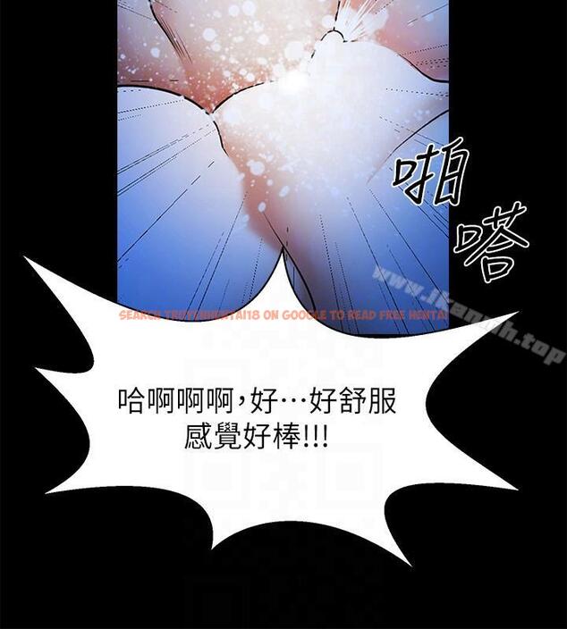 查看漫画共享情人 - 第44話-你還能再來一次嗎? - sayhentaiz.net中的316899图片