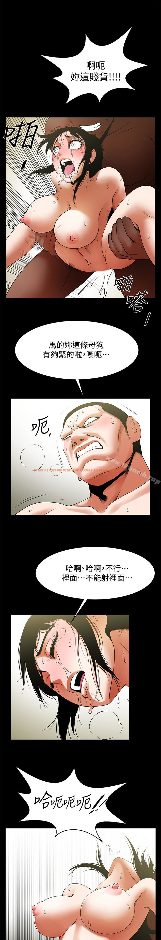 查看漫画共享情人 - 第45話-受制於陌生的彪形大漢 - sayhentaiz.net中的317179图片
