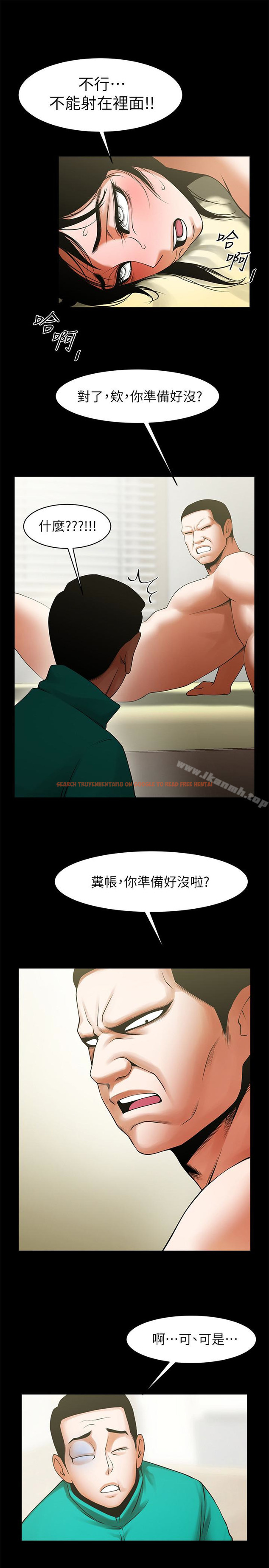 查看漫画共享情人 - 第45話-受制於陌生的彪形大漢 - sayhentaiz.net中的317260图片