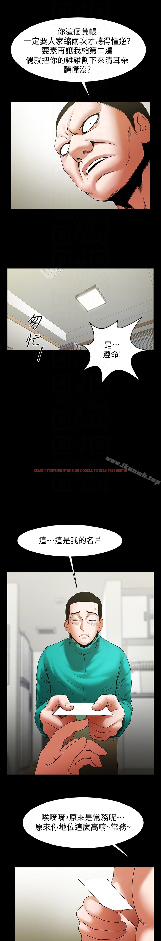 查看漫画共享情人 - 第45話-受制於陌生的彪形大漢 - sayhentaiz.net中的317396图片
